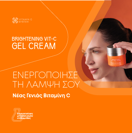 Activate Your Skin's Metabolism – Activate Your Glow!