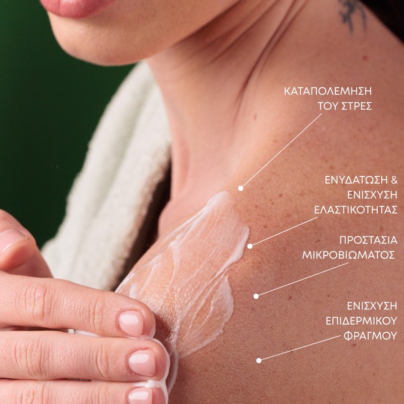 ANTI-STRESS BODY LOTION  SPICE HARMONY