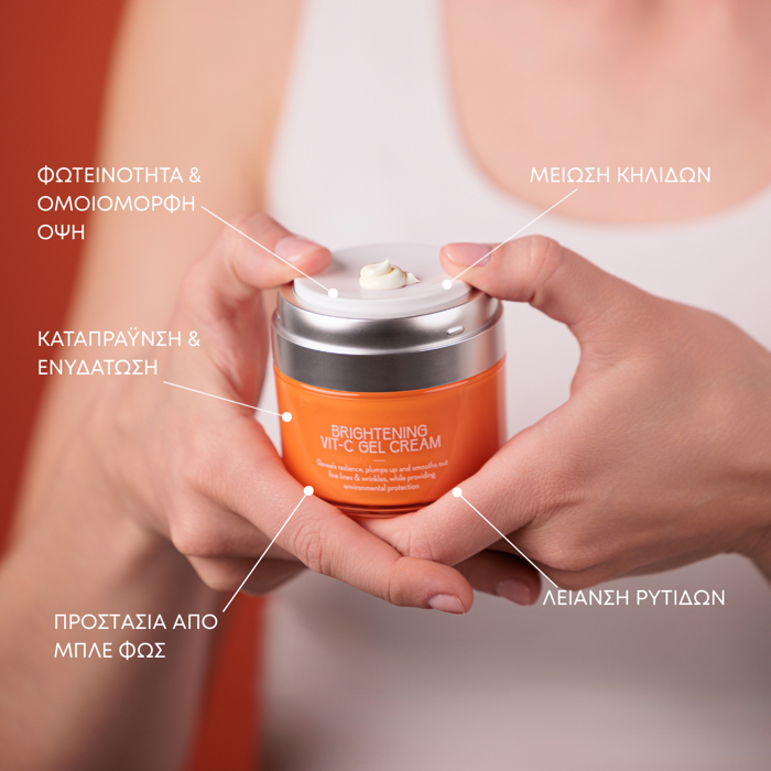 Brightening Vit-C Gel Cream - All Skin Types