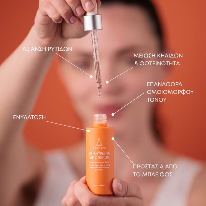 Brightening Vit-C Serum