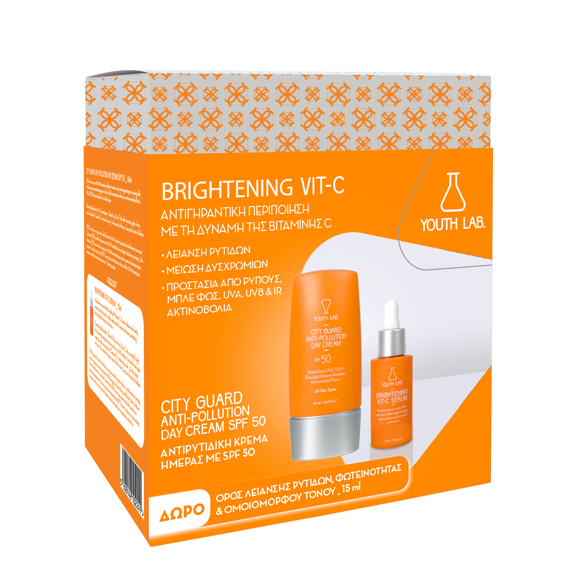 Brightening Vit-C Gel Cream Value Set | YOUTH LAB.