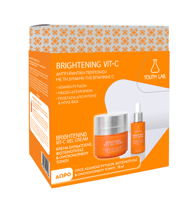 Brightening Vit-C Gel Cream Value Set