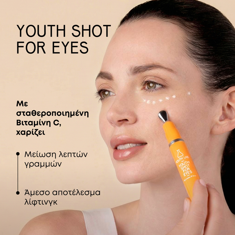 Youth Shot For Eyes