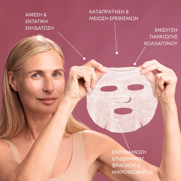 Sensitive Hydrobiome Sheet Mask