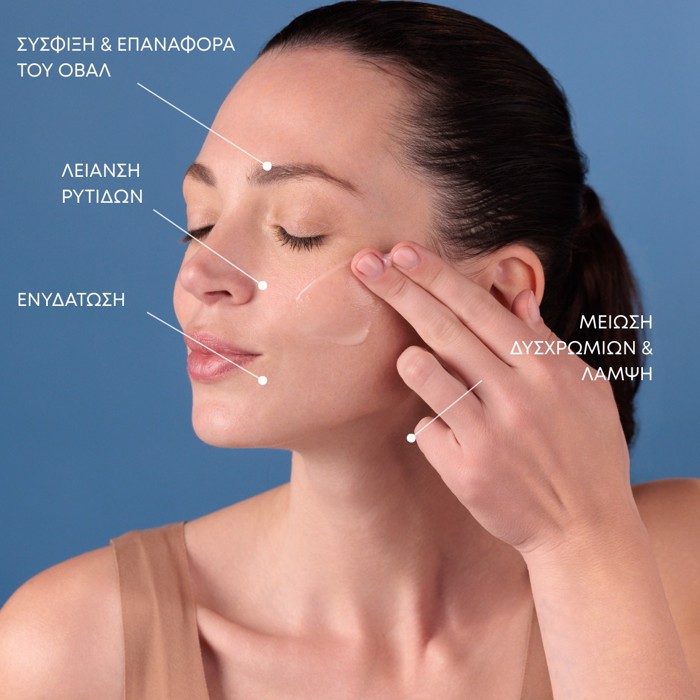 Peptides Reload All-in-One Serum