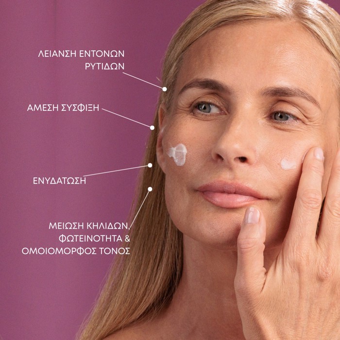 Retinol Reboot Day Cream SPF 30