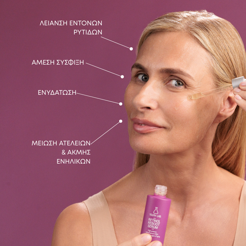 Retinol Reboot Serum