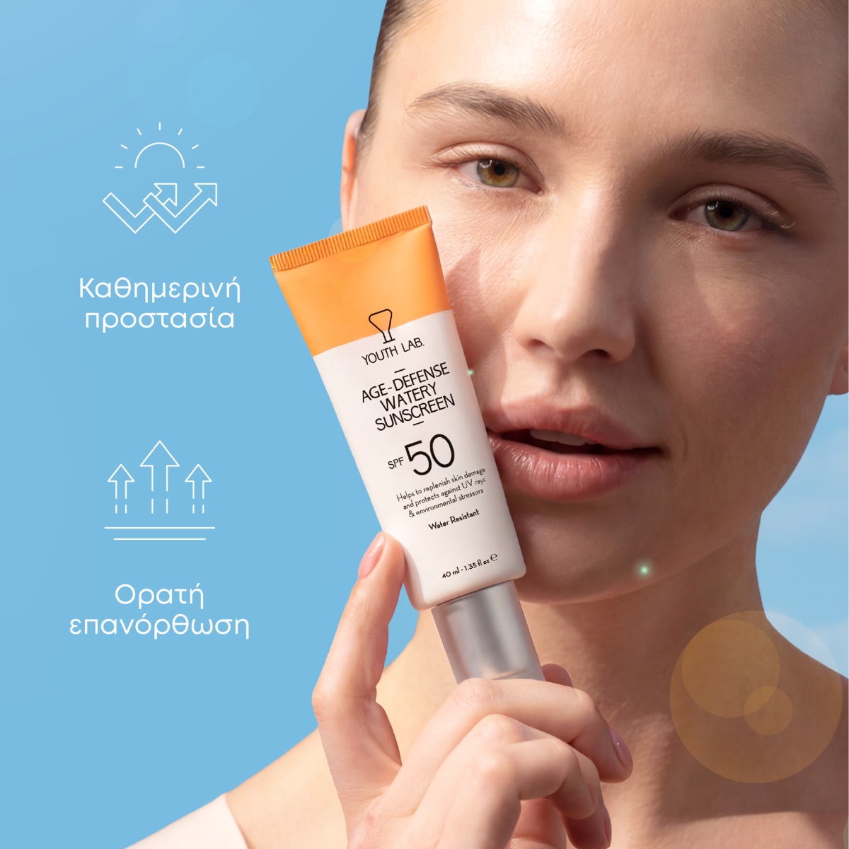 SUNSCREEN | YOUTH LAB.
